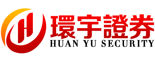 环宇证券开户--信任之选,实盘同行!